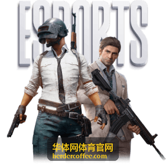 华体网体育官网赛前热身指南